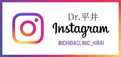 Dr.平井 Instagram